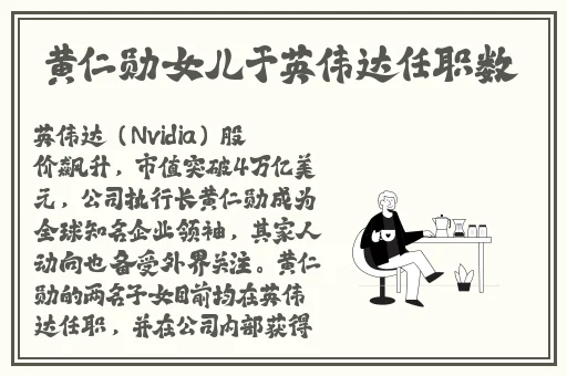 **多多bgm简谱