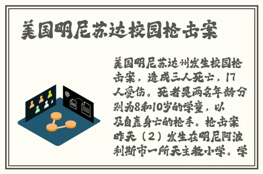 吃瓜爆黑料